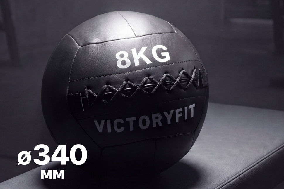 Мяч тренировочный (Wall Ball) VictoryFit VF-WBA
