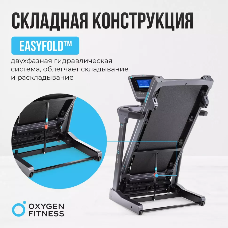 Беговая дорожка полукоммерческая Oxygen Fitness Cobalt TFT Pro