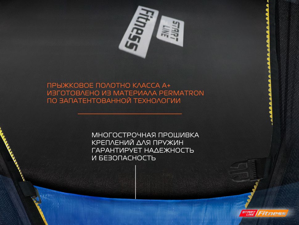Батут StartLine Fitness 16 футов (488см) с внешней сеткой